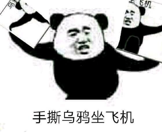 乌鸦最新爆料图片表情包,表情包背后的秘密大揭秘！